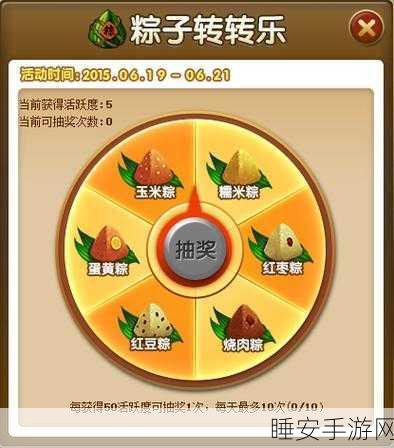 HD神仙道IOS礼包领取全攻略,独家揭秘领取步骤与丰厚奖励