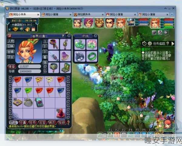梦幻西游手游,全面揭秘鲤鱼获取攻略与高效捕捉秘籍
