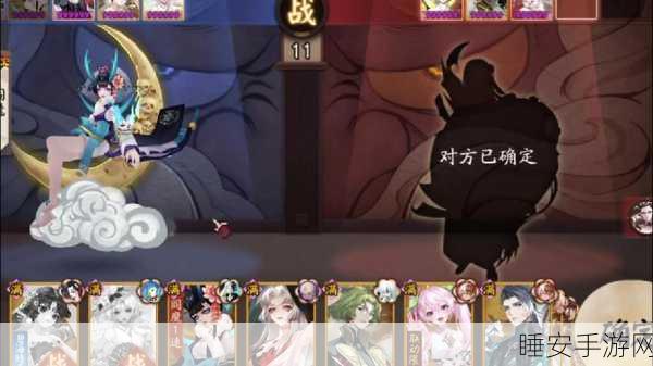 冷门变热门!阴阳师PVP式神丑时之女逆袭之路揭秘