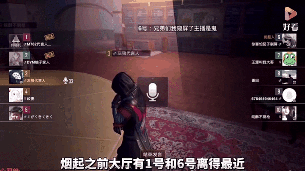 揭秘和平精英内鬼模式,心理博弈与策略巅峰对决