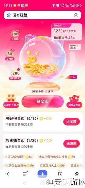 梦幻田园红包版安卓下载,古风模拟经营新体验,赢取现金红包