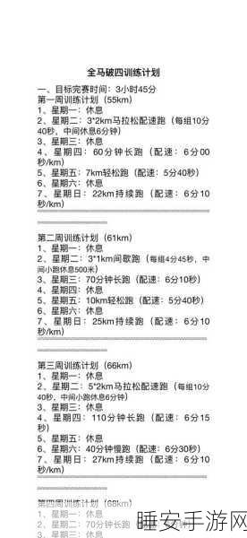 诺亚之心马术大师养成,解锁高品质马匹育种秘籍