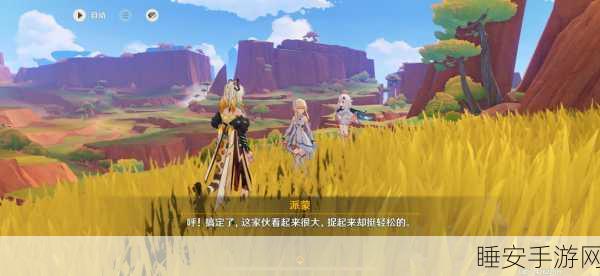 原神原神录取神奇,探索未知的冒险之旅