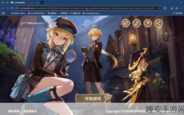 原神原神录取神奇,探索未知的冒险之旅