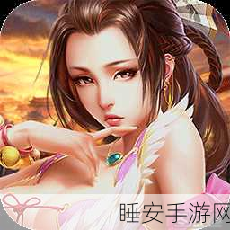 江山美人果盘下载最新版本_大型的仙侠手游