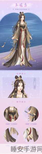 江山美人果盘下载最新版本_大型的仙侠手游