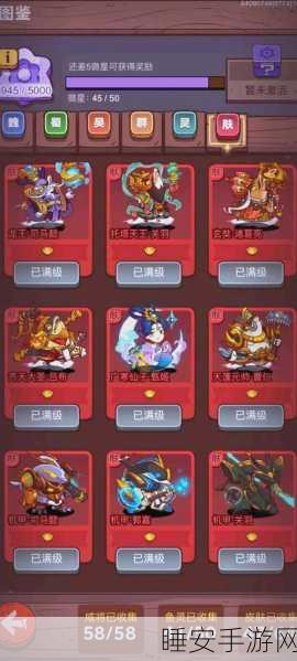 咸鱼之王咸鱼神杯第11关攻略,最强阵容助你轻松过关