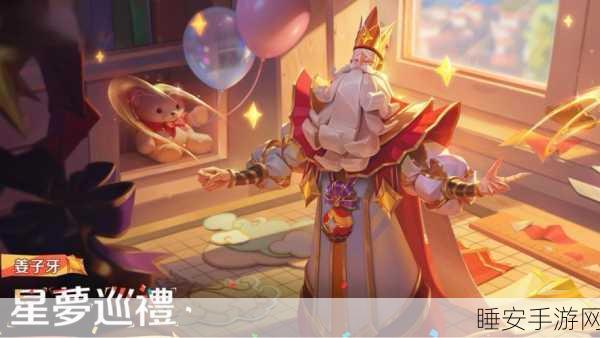 王者荣耀新纪元,姜子牙战力全面觉醒,峡谷战场再掀风云!