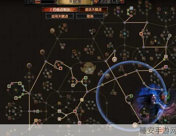 流放之路深度攻略,召唤师如何极致堆叠召唤物血量,开启无敌新篇章