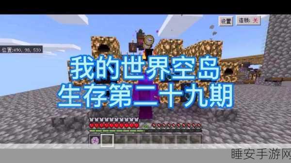 我的世界,卡莱恩能量之星全面升级指南,解锁无尽冒险新篇章