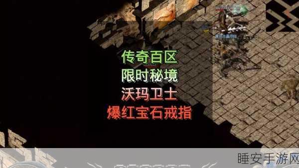 地下城与勇士,揭秘灵魂武器顶级掉落秘境,挑战无尽之塔解锁传奇!