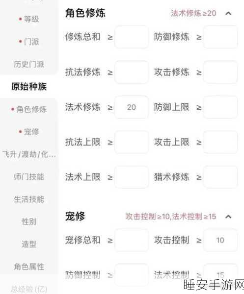 梦幻西游深度解析,两组129级五开账号,5万总投入,月收益大揭秘!