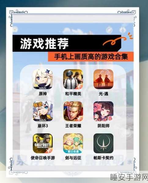 hocus安卓版下载-玩法自由、画质流畅的全新休闲益智游戏