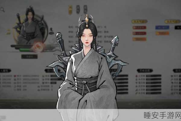 鬼谷八荒,揭秘让妻子随行的浪漫秘籍