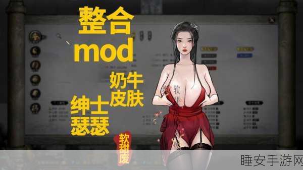 鬼谷八荒,揭秘让妻子随行的浪漫秘籍