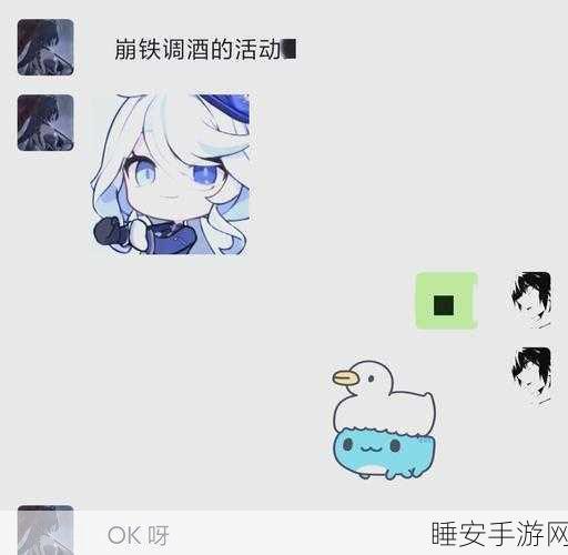 崩坏星穹铁道杯中逸事活动深度攻略,解锁隐藏剧情与丰厚奖励