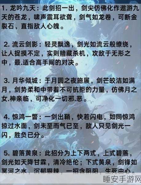 烟雨江湖刀法秘籍大公开,全面攻略助你称霸武林