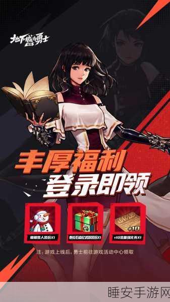 DNF手游深度解析,灵魂气息与纯净灵魂气息的终极用途揭秘