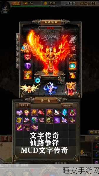 复古传奇180下载-拥有顶尖画面特效的经典传奇手游