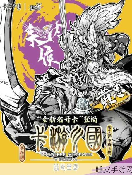 富甲萌国折扣最新版下载_全新开放三国挂机卡牌策略游戏