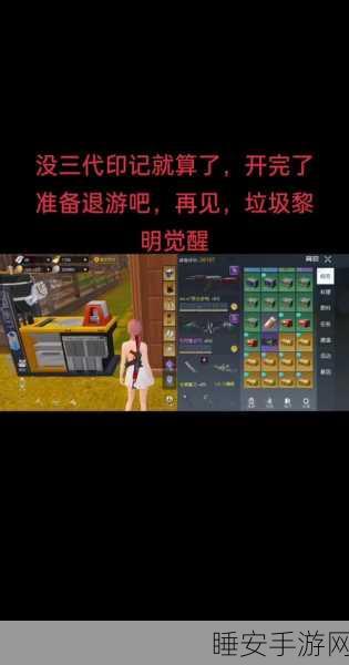 黎明觉醒密室逃脱密码揭秘,解锁未知挑战,赢取丰厚奖励!