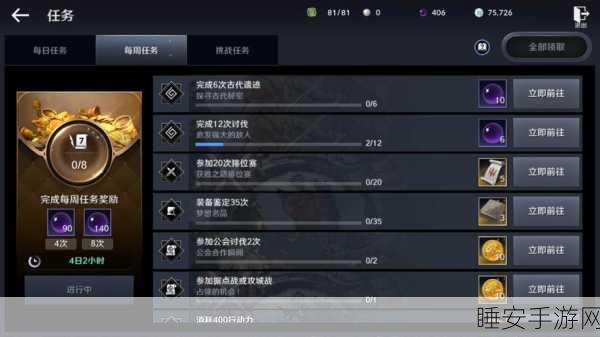 黑色沙漠手游,揭秘起始黑石的获取之道