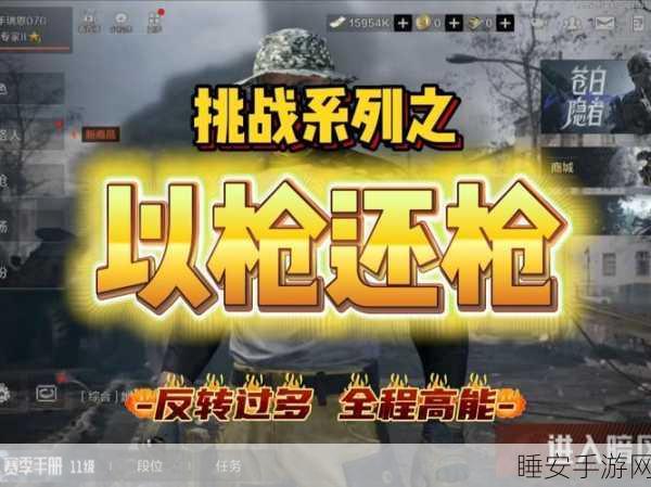 精准枪王,横版动作冒险新纪元,枪战闯关挑战极限