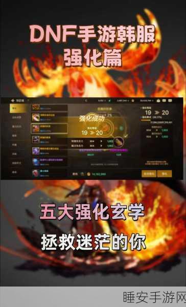 DNF手游点赞系统深度解析,掌握互动秘籍,强化战斗情谊,登顶好友榜!