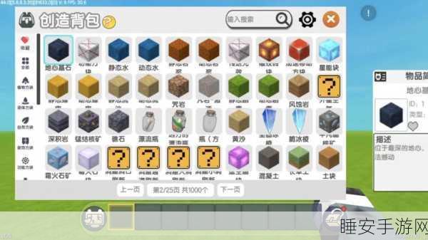 迷你世界开发者模式全攻略,解锁创意无限的秘密武器