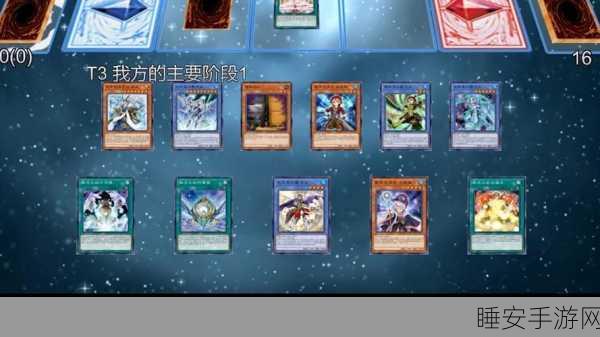 游戏王5ds星尘加速器偷d轮