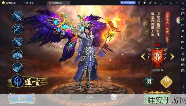 烽火戏诸侯风起云涌游戏下载-东方玄幻类MMORPG手游