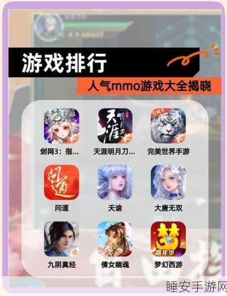 烽火戏诸侯风起云涌游戏下载-东方玄幻类MMORPG手游