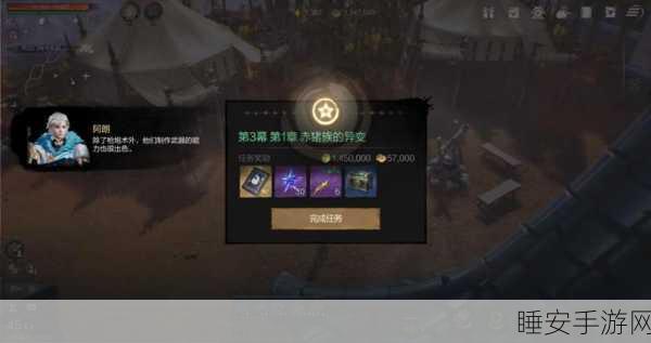 刀锋无双2新手起飞指南,等级飙升全攻略