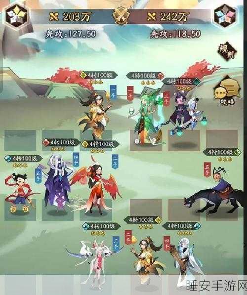 杨戬震撼登场!神仙道3顶尖阵容搭配与竞技策略全解析