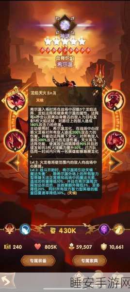 剑与远征深度攻略,驭星猎手莱卡养成全解析,技能搭配与实战制胜策略