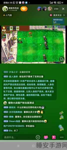 改写,夜之森新版上线,治愈系植物养成游戏,打造你的梦幻绿洲