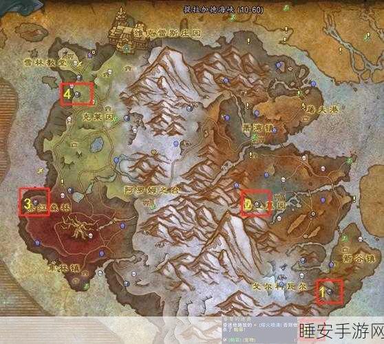 揭秘魔兽世界银色北伐军需官位置,助你征服北伐之路!