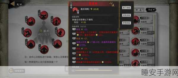 鬼谷八荒深度探索,不归河奇遇全攻略,解锁隐藏秘境!