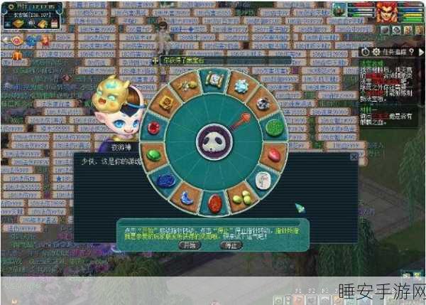 梦幻西游深度揭秘,永夜之谜第六夜剧情攻略与奇遇挑战全览