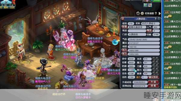 梦幻西游手游门派大比拼,谁才是伤害之王?