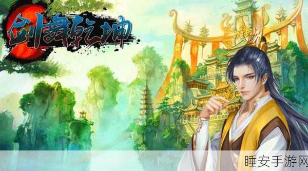 傲世九重天手游,战斗力飙升秘籍大揭秘