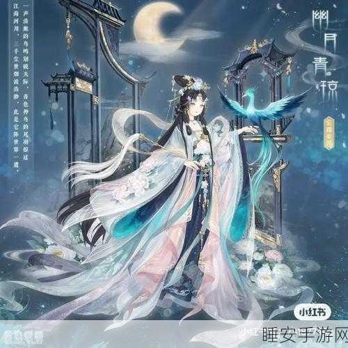 奇迹暖暖姻缘之宿搭配大赛全攻略,解锁绝美套装,赢取限定奖励!