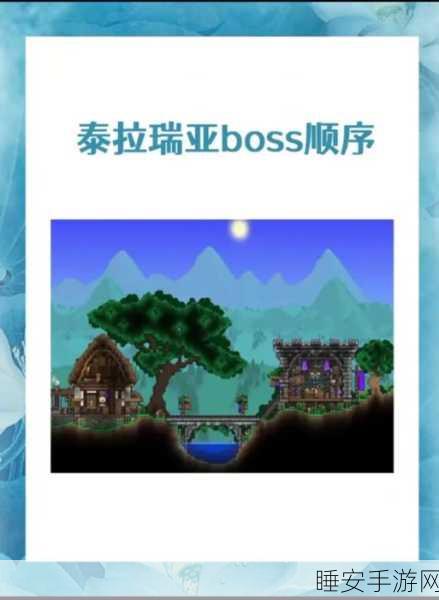 泰拉瑞亚探险新篇章,揭秘白绳的神秘力量与驾驭技巧