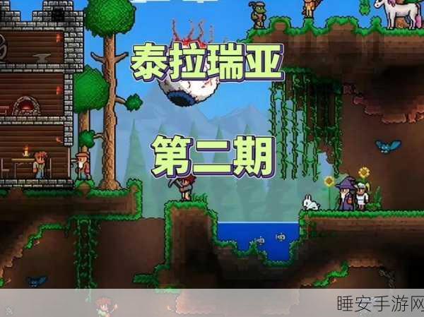 泰拉瑞亚探险新篇章,揭秘白绳的神秘力量与驾驭技巧