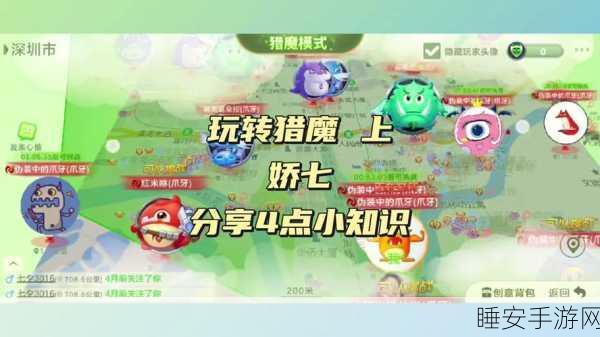 球球大作战猎魔模式移动攻略,精准操控,制胜关键!