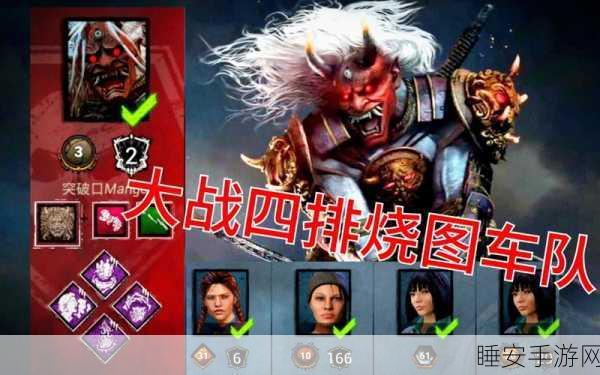手游资讯，揭秘黎明杀机中聚精会神技能的高手对决策略