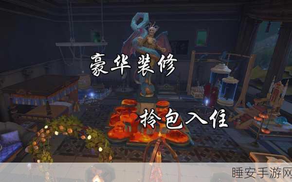 揭秘第五人格沉默宫殿,许愿码高效利用攻略