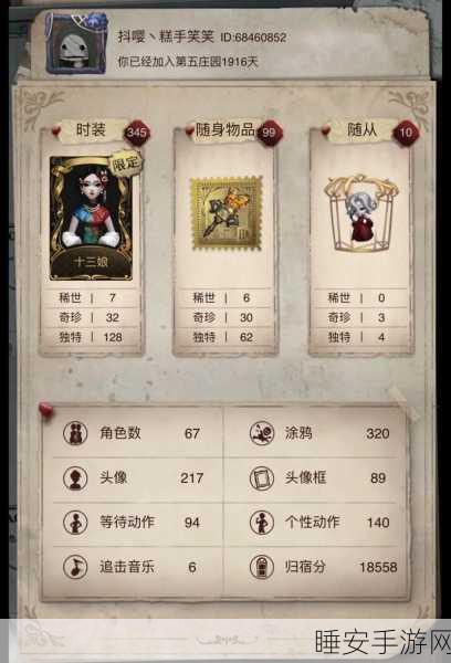 揭秘第五人格沉默宫殿,许愿码高效利用攻略
