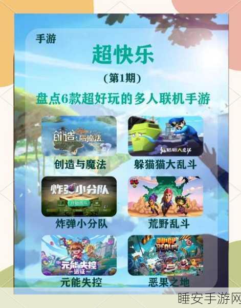 超能争霸赛下载_多人在线对战的休闲闯关手游
