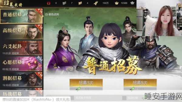 隋唐烽火录,策略战斗手游震撼上线,历史战役等你来战!